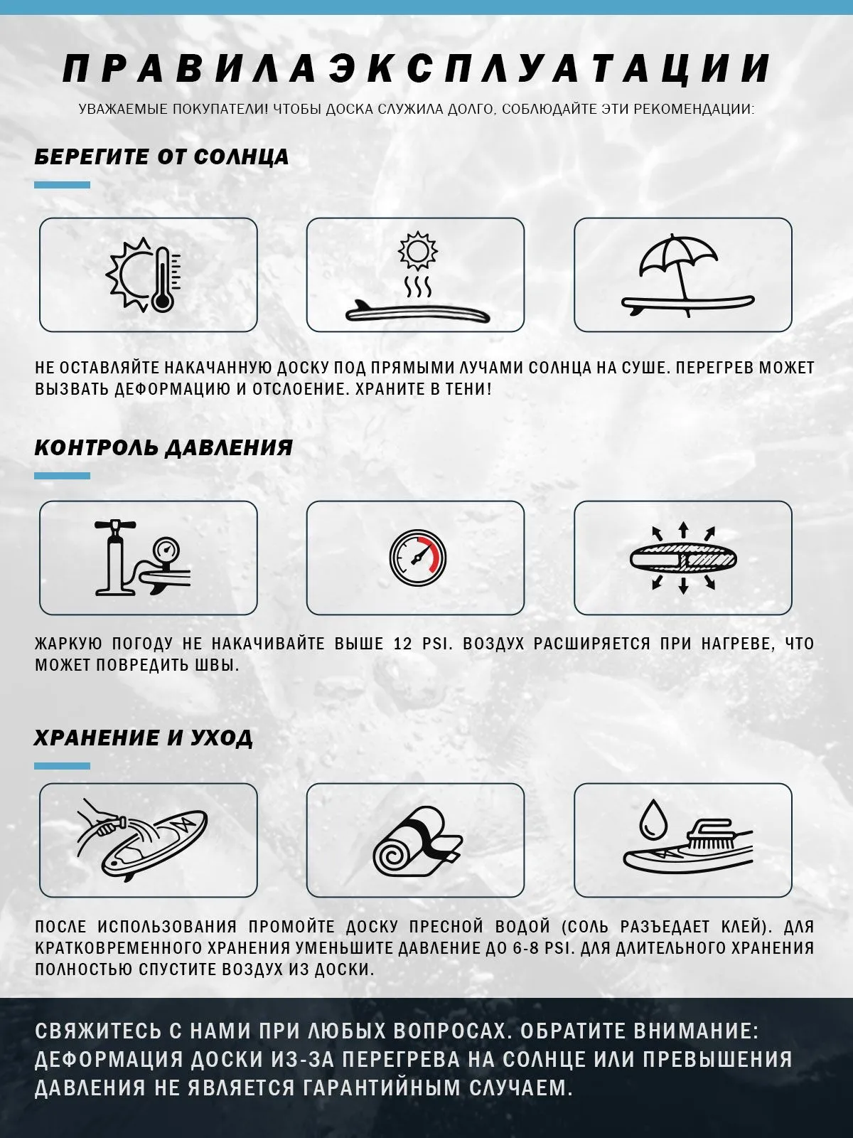 Фото Надувная SUP-доска Сапборд 5021748 со склада магазина Спортев