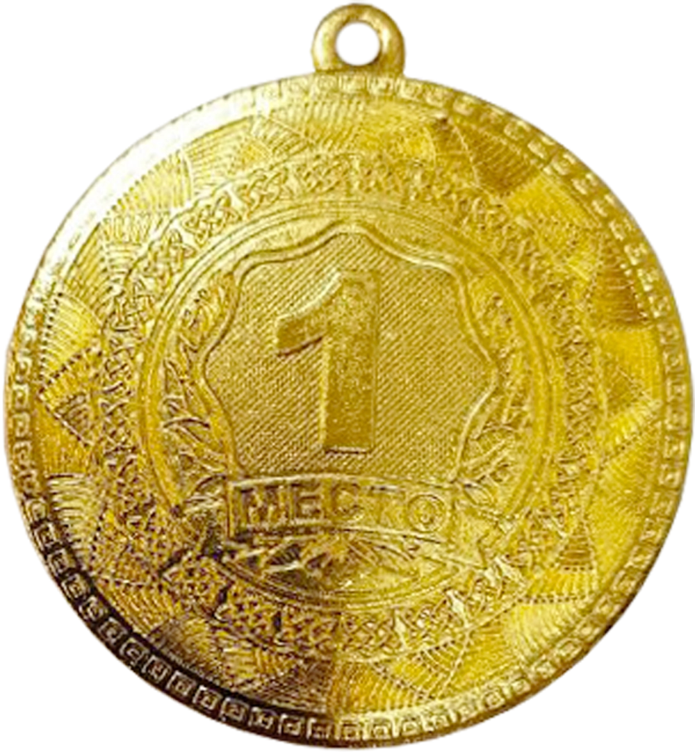 Фото Медаль АТ519 d-50 мм со склада магазина СпортЕВ