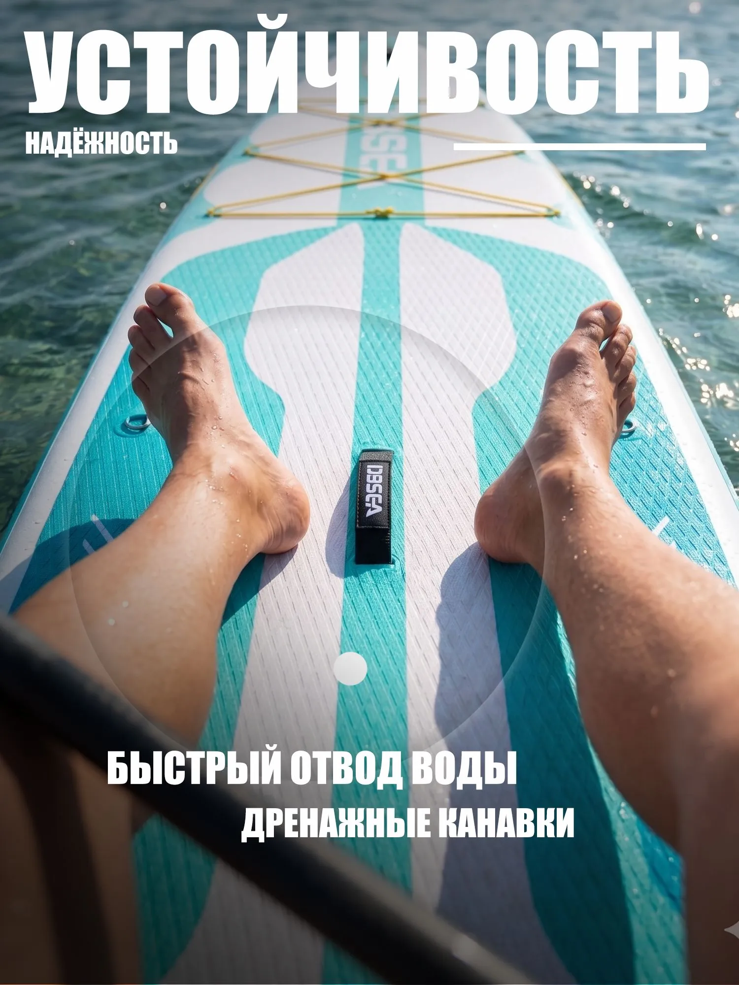 Фото Надувная SUP-доска Сапборд 5021748 со склада магазина Спортев