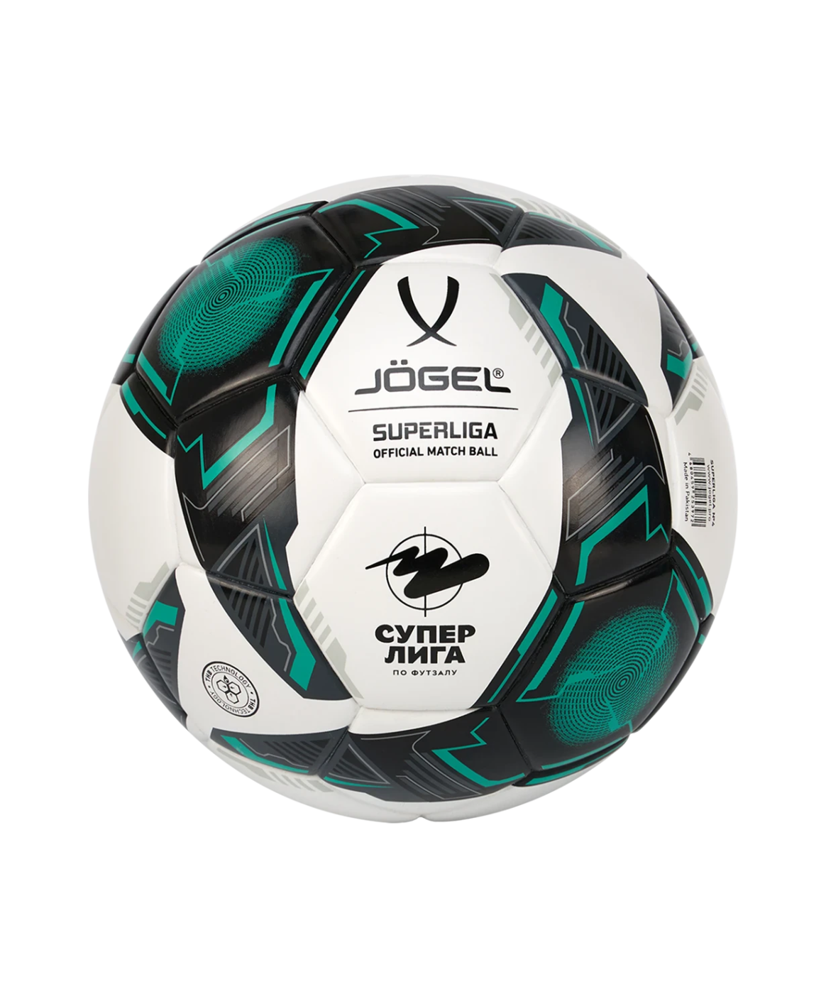 Фото Мяч футзальный Jogel Superliga №4 3839 ЦБ-00003839 со склада магазина Спортев