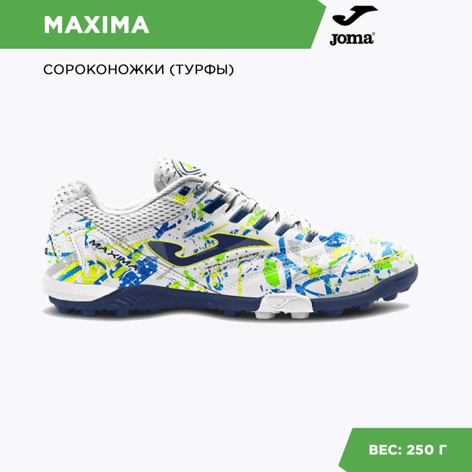 Фото Бутсы Joma Maxima turf 2023 MAXS2432TF со склада магазина Спортев