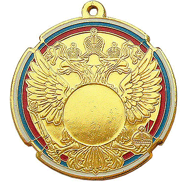 Фото Медаль MD Rus.70/G (D-70 мм, D-25 мм, s-3 мм) со склада магазина Спортев
