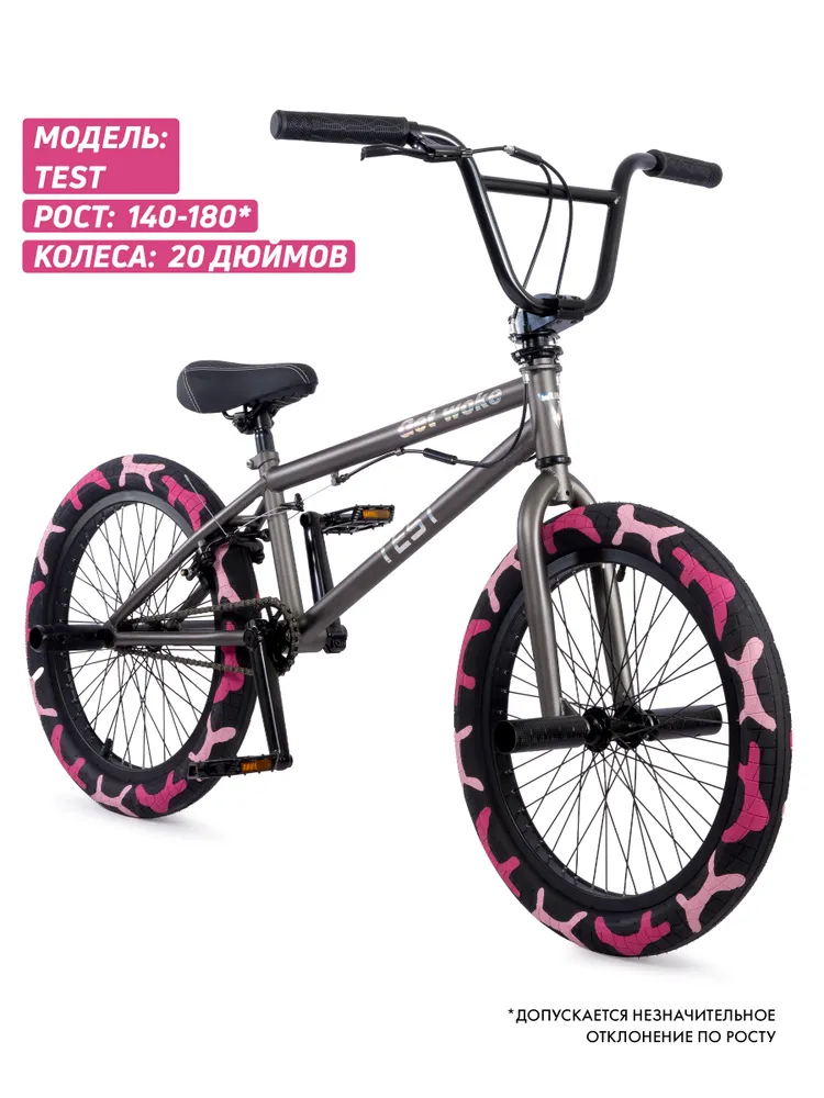 Велосипед GAVER Test BMX 20" Фото Велосипед GAVER Test BMX 20" со склада магазина Спортев