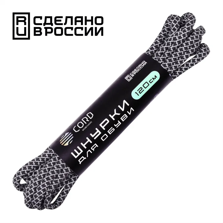 Шнурки Cord 120 см светоотражающие Фото Шнурки Cord 120 см светоотражающие со склада магазина Спортев