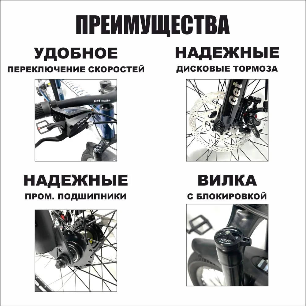 Фото Велосипед Get Woke Warrior29 29" 21 ск. со склада магазина Спортев