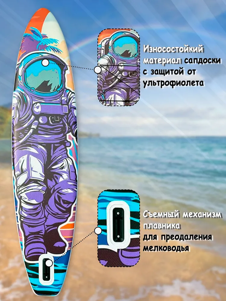 Надувная SUP-доска Сапборд AN Фото Надувная SUP-доска Сапборд AN со склада магазина Спортев