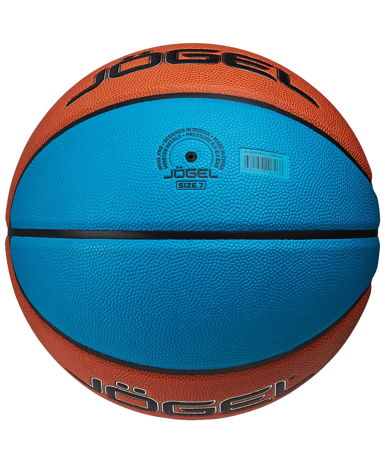 Мяч баскетбольный Jogel Training ECOBALL 2.0 Replica размер №7 2771 Фото Мяч баскетбольный Jogel Training ECOBALL 2.0 Replica размер №7 2771 со склада магазина Спортев