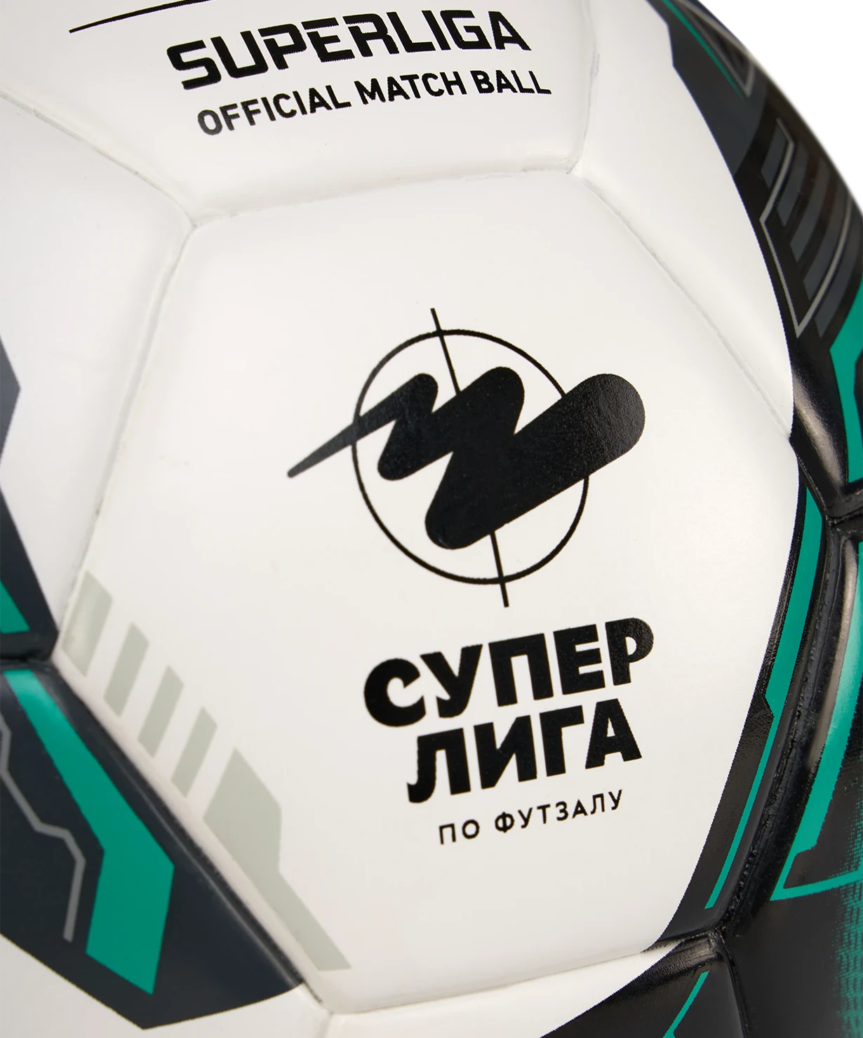 Фото Мяч футзальный Jogel Superliga №4 3839 ЦБ-00003839 со склада магазина Спортев