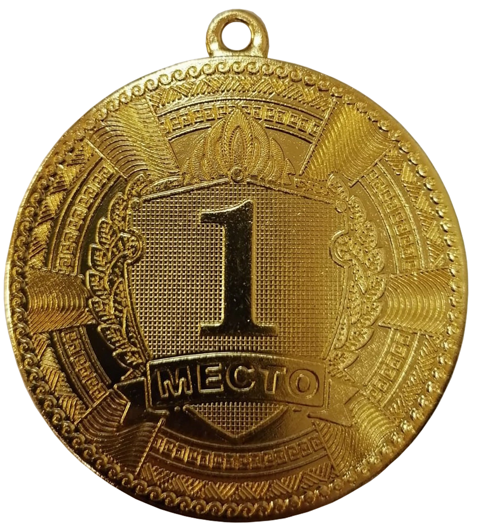Фото Медаль АТ516 d-50 мм со склада магазина СпортЕВ