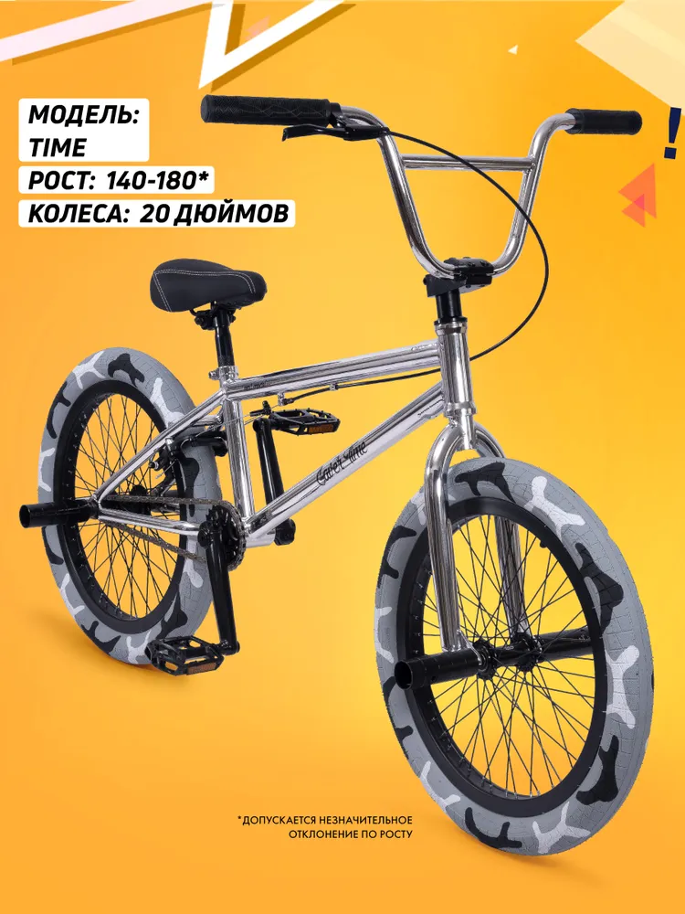 Фото Велосипед GAVER Time BMX 20" со склада магазина Спортев