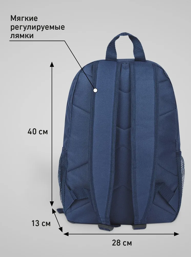 Фото Рюкзак Jogel Essential Classic Backpack JE4BP0121.Z4 темно-синий 19342 со склада магазина СпортЕВ