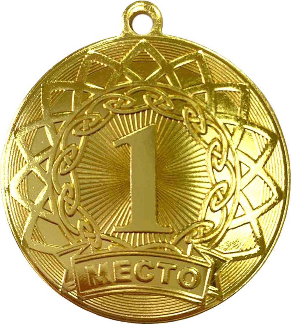 Фото Медаль АТ507 d-50 мм со склада магазина СпортЕВ