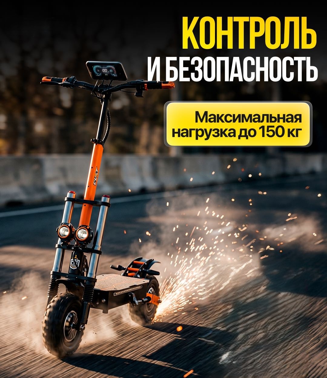 Фото Электросамокат Cult M 6 Pro Max черный со склада магазина Спортев