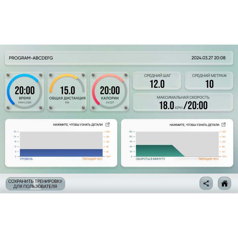 Фото Эллиптический тренажер Clear Fit StartHouse SX 51 MI со склада магазина Спортев