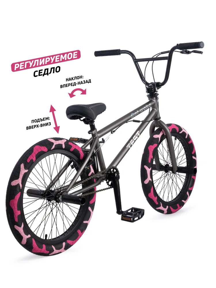 Велосипед GAVER Test BMX 20" Фото Велосипед GAVER Test BMX 20" со склада магазина Спортев