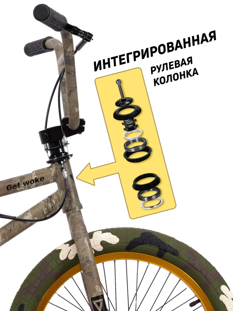 Фото Велосипед GAVER Heroic BMX 20" со склада магазина Спортев
