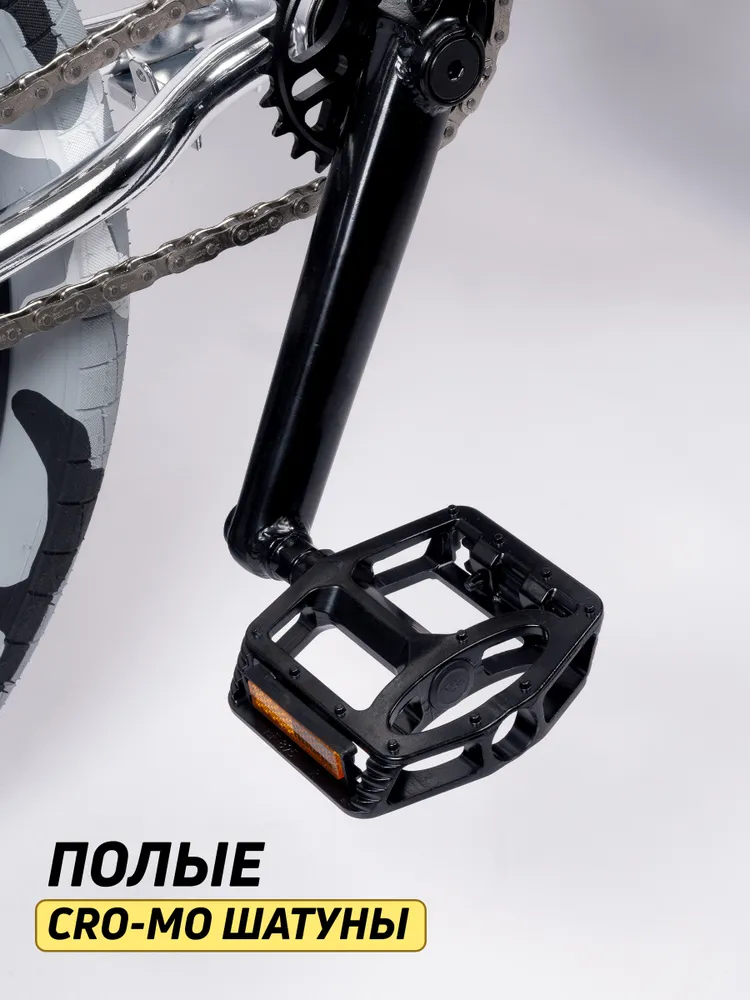 Фото Велосипед GAVER Time BMX 20" со склада магазина Спортев