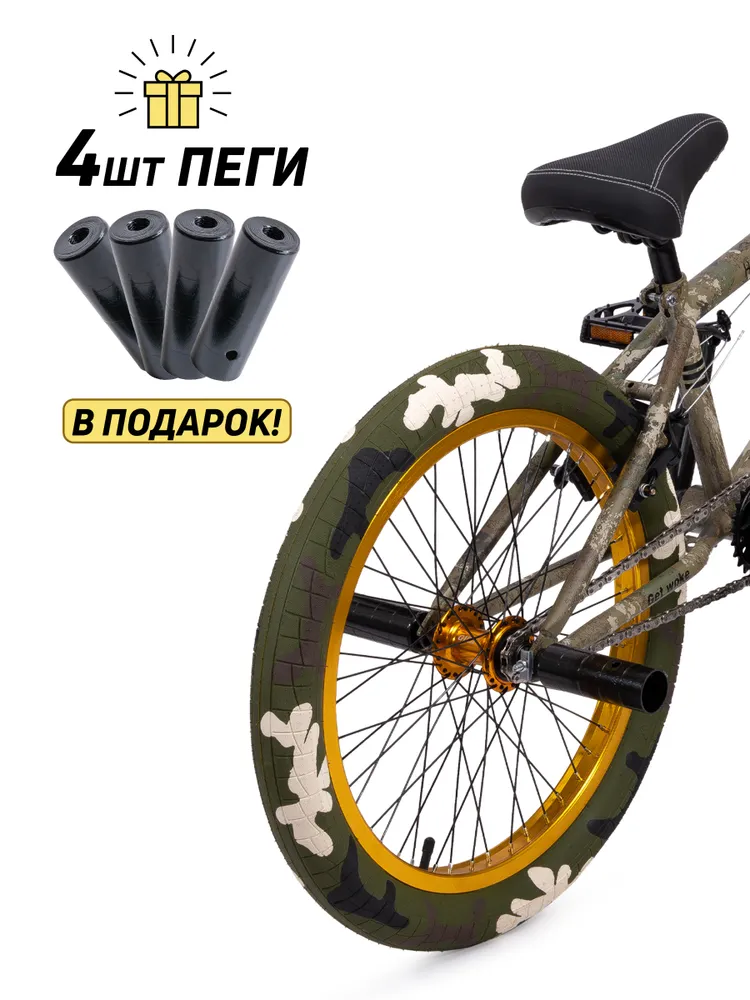 Фото Велосипед GAVER Heroic BMX 20" со склада магазина Спортев