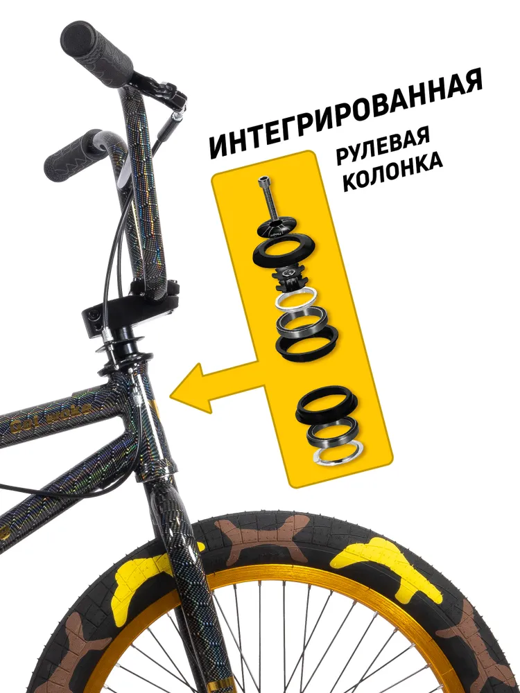 Велосипед GAVER Brave BMX 20" Фото Велосипед GAVER Brave BMX 20" со склада магазина Спортев