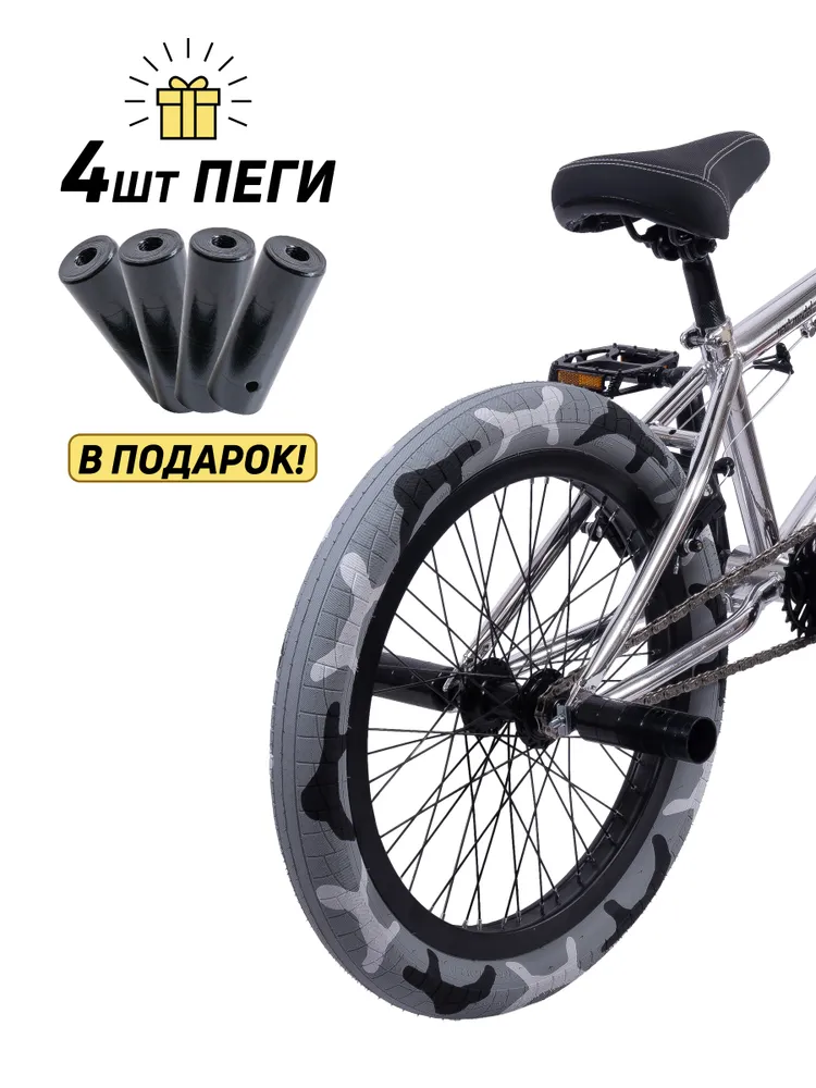 Фото Велосипед GAVER Time BMX 20" со склада магазина Спортев