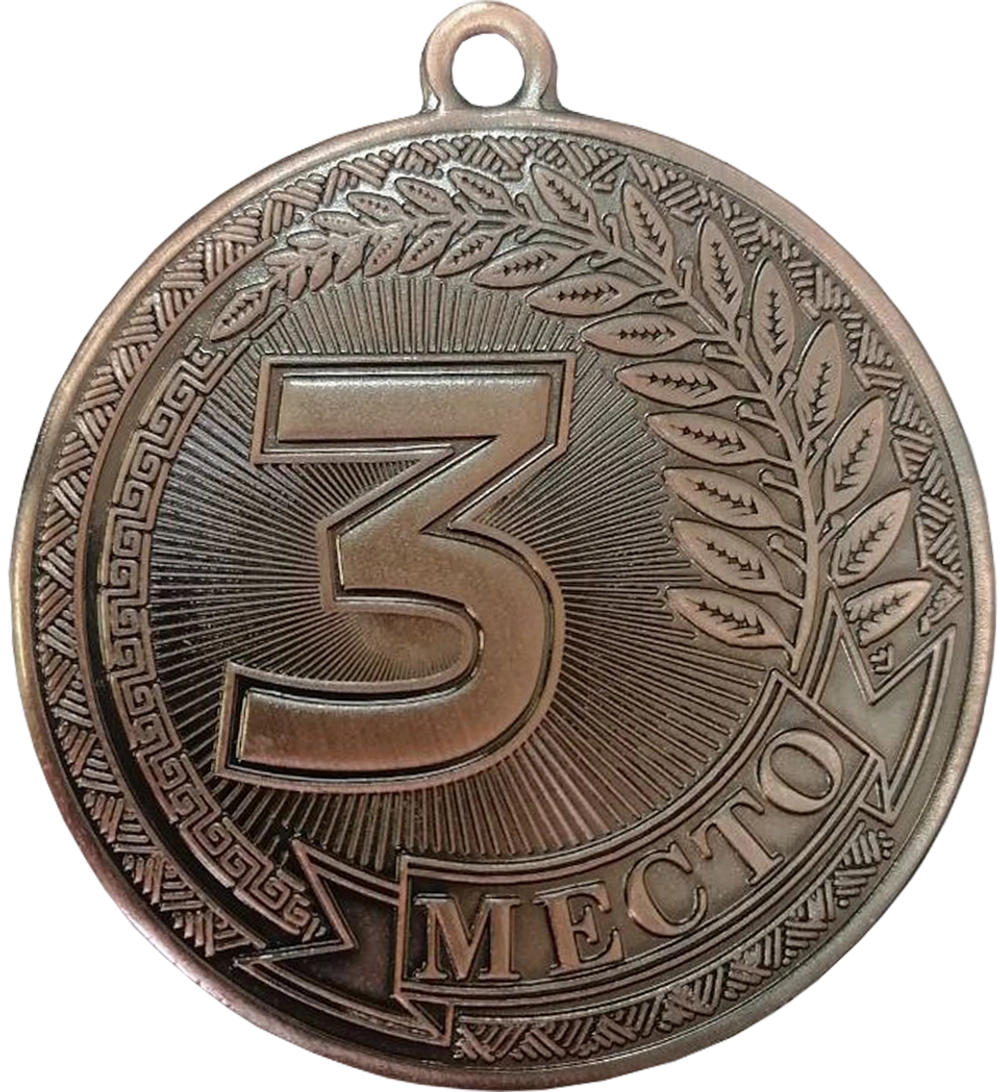 Фото Медаль АТ521 d-50 мм со склада магазина СпортЕВ