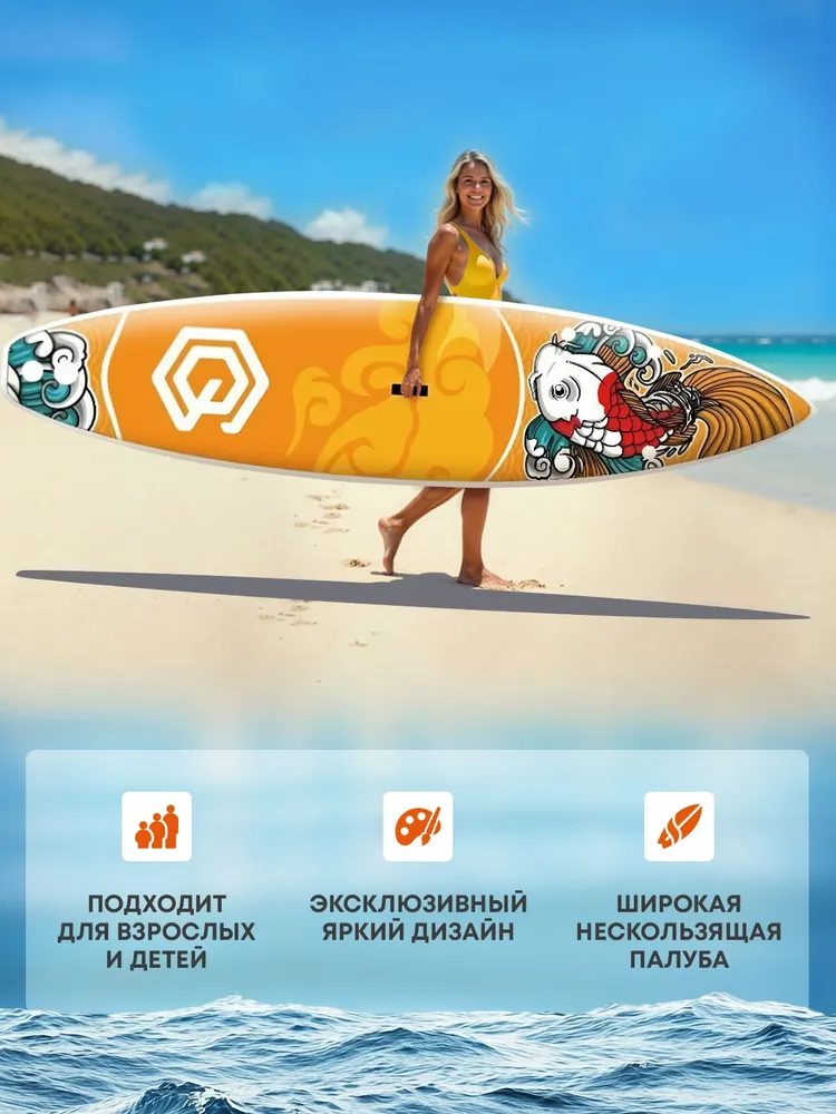 Надувная SUP-доска Сапборд KC Фото Надувная SUP-доска Сапборд KC со склада магазина Спортев