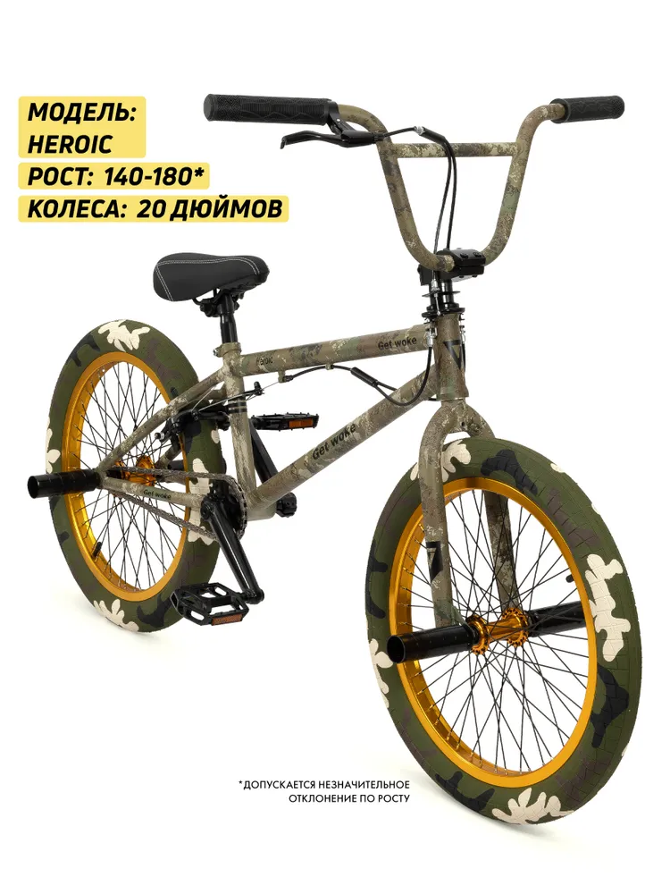 Фото Велосипед GAVER Heroic BMX 20" со склада магазина Спортев