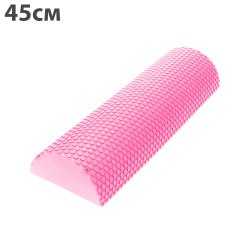 Ролик для йоги полукруг 45x15х7,5 см C28847-2 ЭВА розовый
