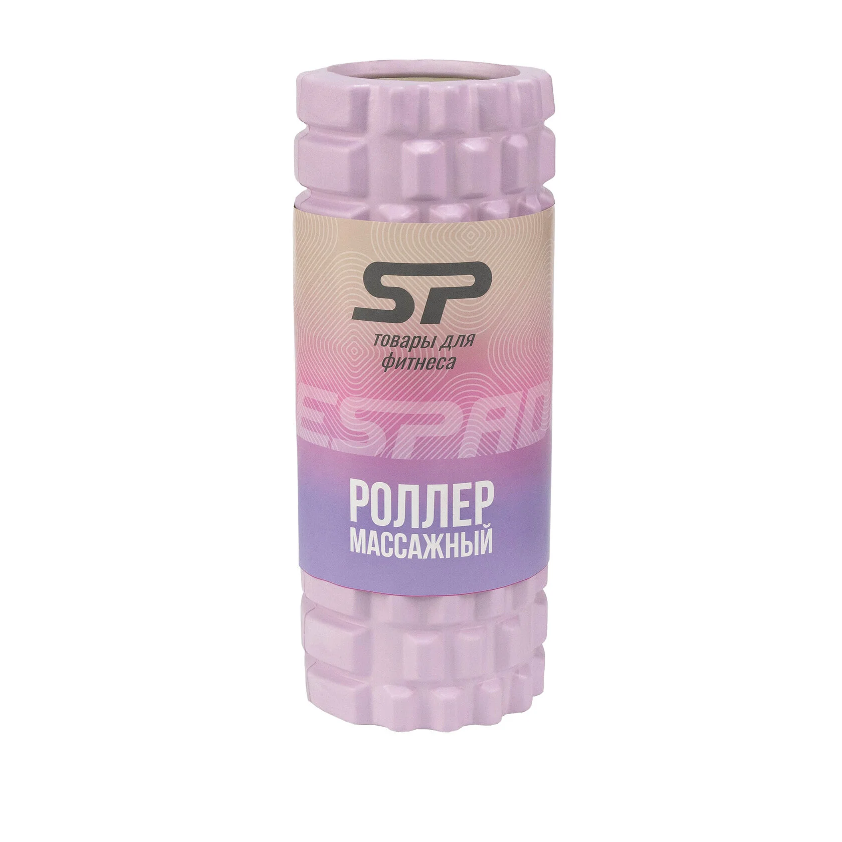 Фото Ролик массажный Espado ES2702PK 33х14 см розовый 7674 со склада магазина Спортев