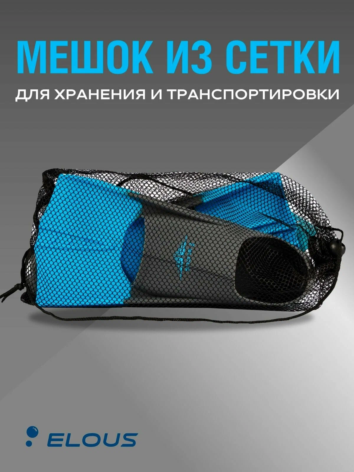 Фото Ласты Elous ES35 серо-голубые со склада магазина Спортев