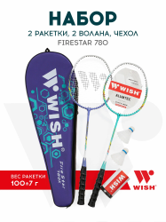 Набор для бадминтона Wish Firestar 780 (2 ракетки+2 волана) голубой/фиолетовый 8285